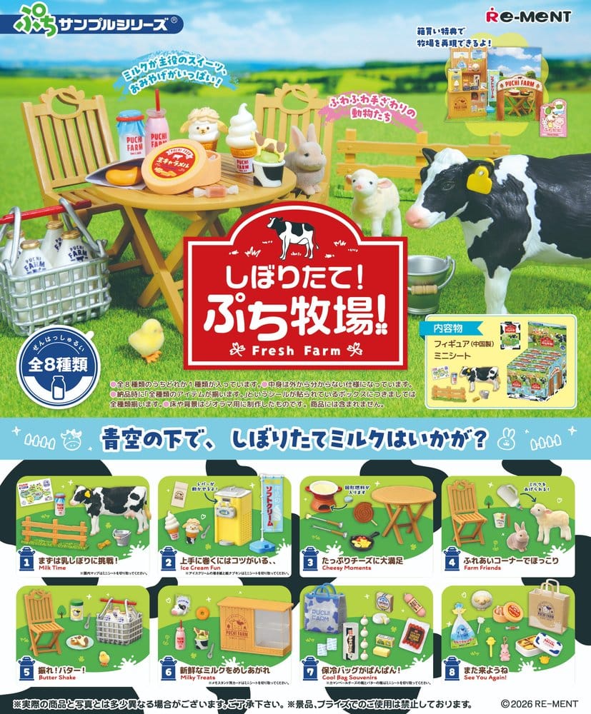 Fresh Farm Minifiguren Blind Box Display (8) Image