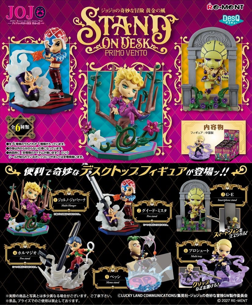 JoJo's Bizarre Adventure Minifiguren Stand on Desk — Prime Vento Blind Box Display (6) Image