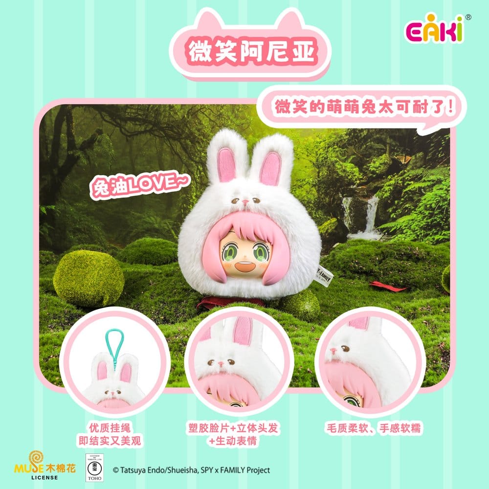 Spy x Family Vinyl Face Plüschanhänger Animal Party Plush Charms Series Blind Box 14 cm Display (6) Image 6