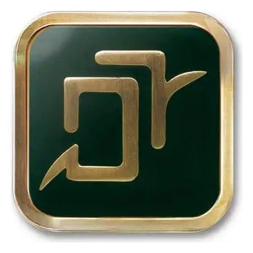Final Fantasy XIV Job Ansteck-Button Astrologian Image