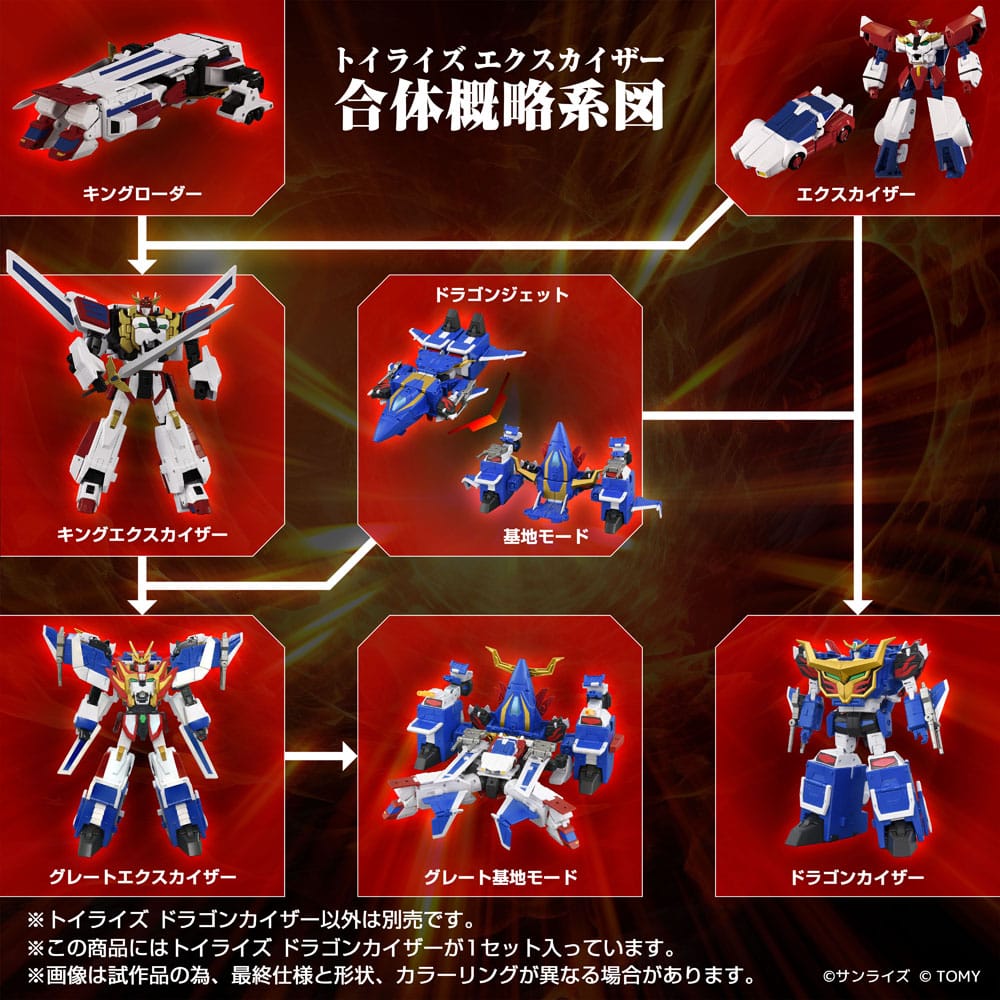Toyrise Actionfigur Dragon Kaiser 25 cm Image 9
