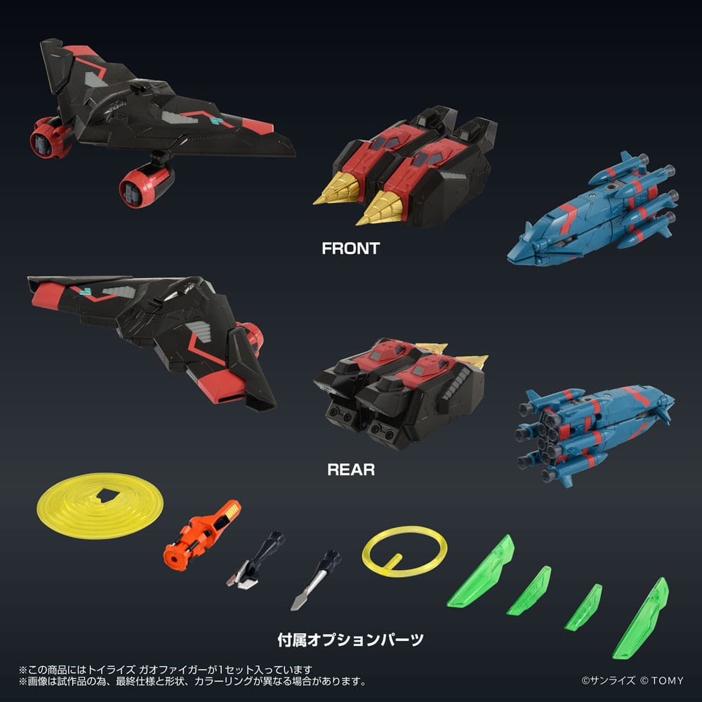 The King of Braves GaoGaiGar FINAL Toyrise Actionfigur Gaofighgar 18 cm Image 6