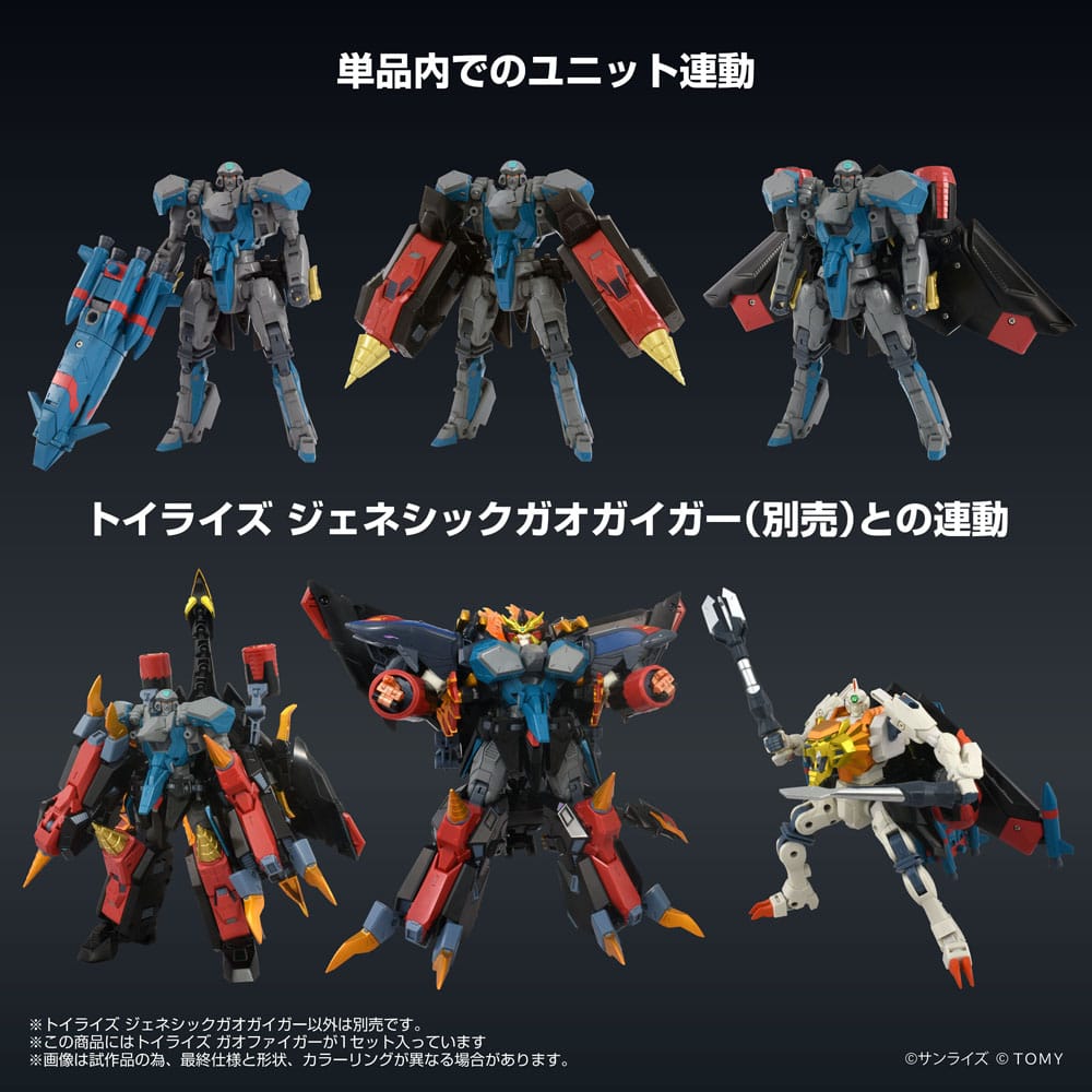 The King of Braves GaoGaiGar FINAL Toyrise Actionfigur Gaofighgar 18 cm Image 7