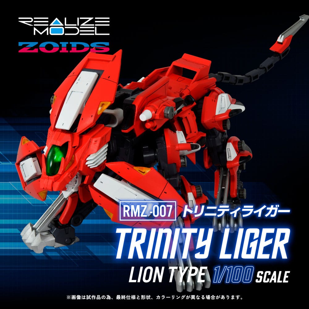 Zoids Plastic Model Kit 1/100 RMZ-007 Trinity Linger (Reproduction) 26 cm Image 9