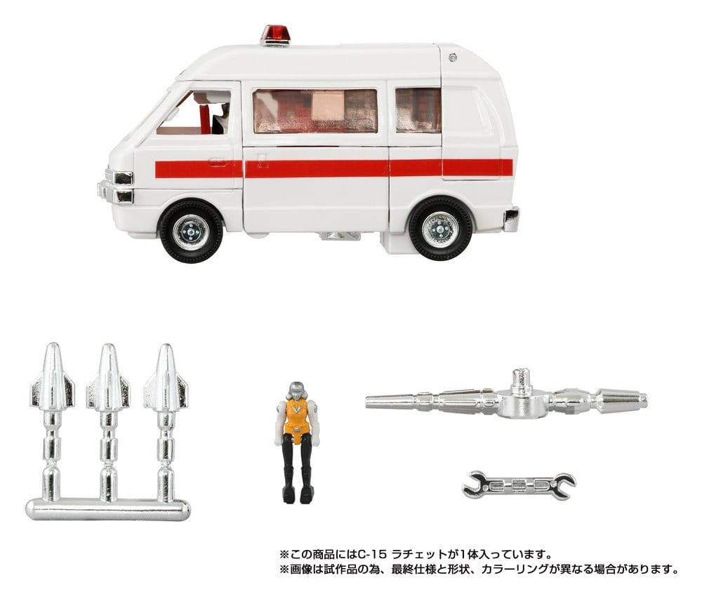 Transformers Missing Link Actionfigur C-15 Ratchet 14 cm Image 9