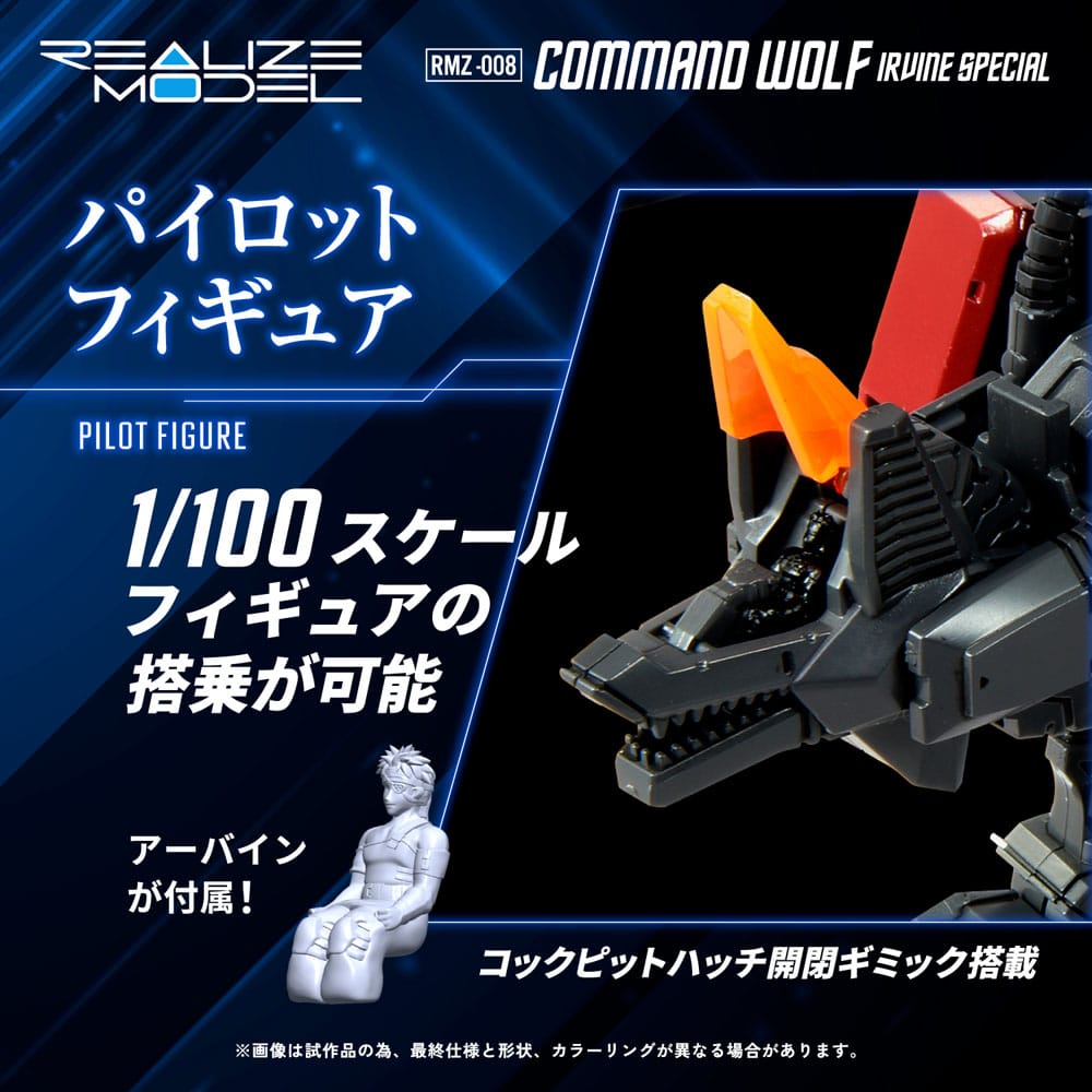 Zoids Plastic Model Kit 1/100 RMZ-008 Command Wolf Irvine Special (Reproduction) 16 cm Image 9