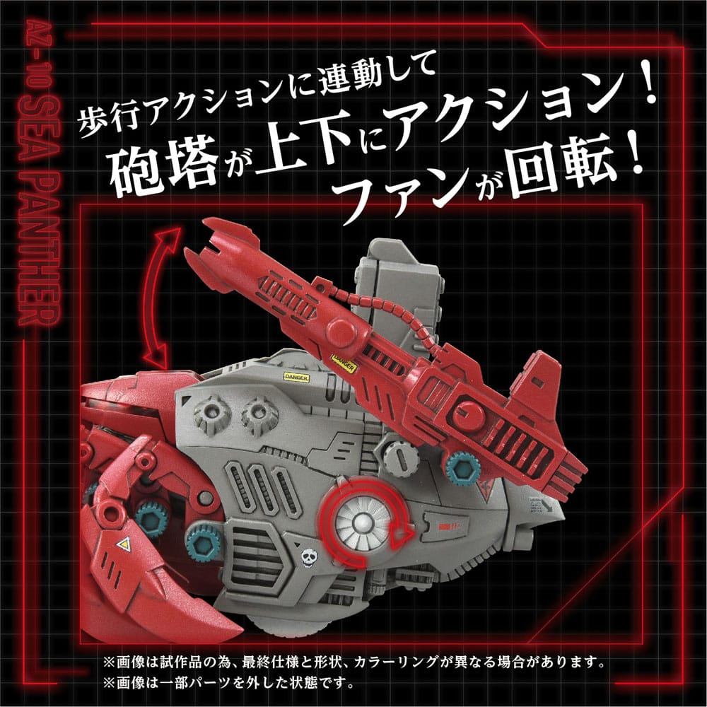 Zoids Plastic Model Kit 1/72 AZ-10 Sea Panther 13 cm Image 4