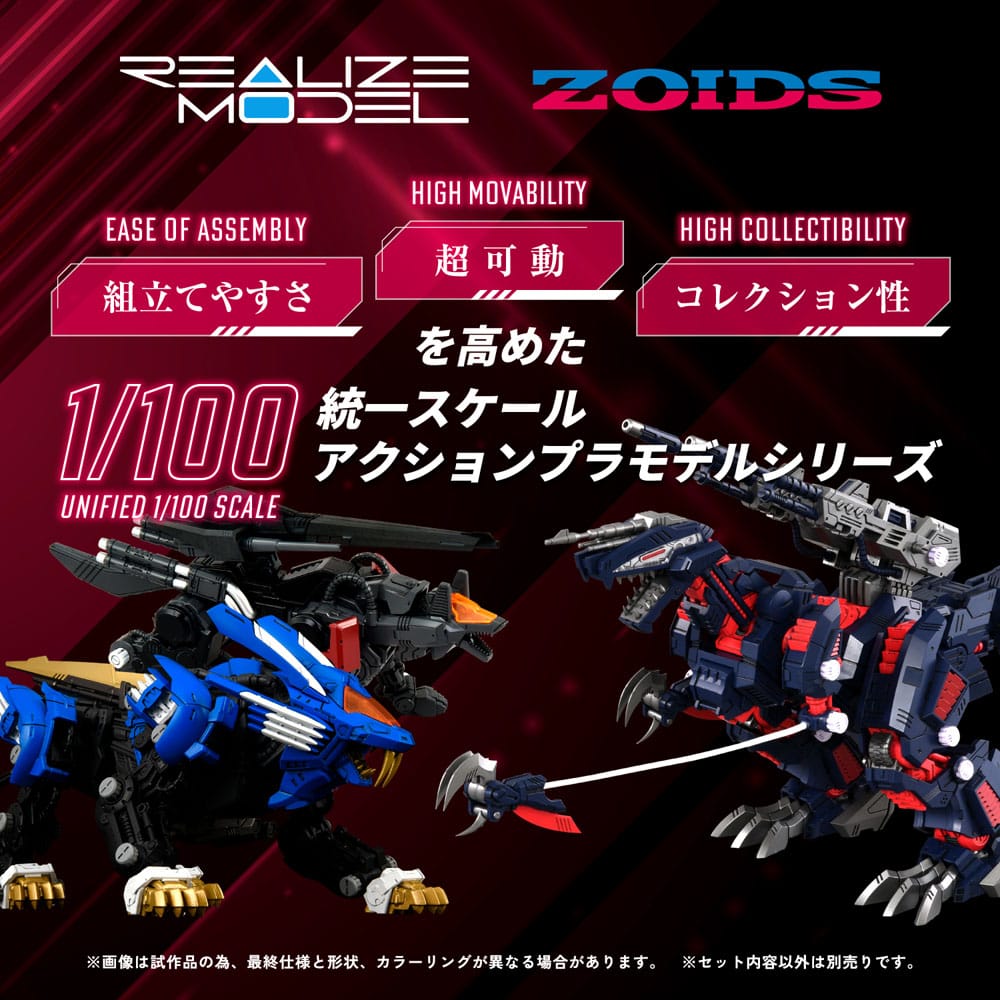 Zoids Plastic Model Kit 1/100 RMZ-011 Geno Saurer Raven Special 28 cm Image 4