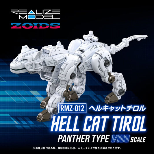 Zoids Plastic Model Kit 1/100 RMZ-012 Hell Cat Tirol 14 cm Image 2