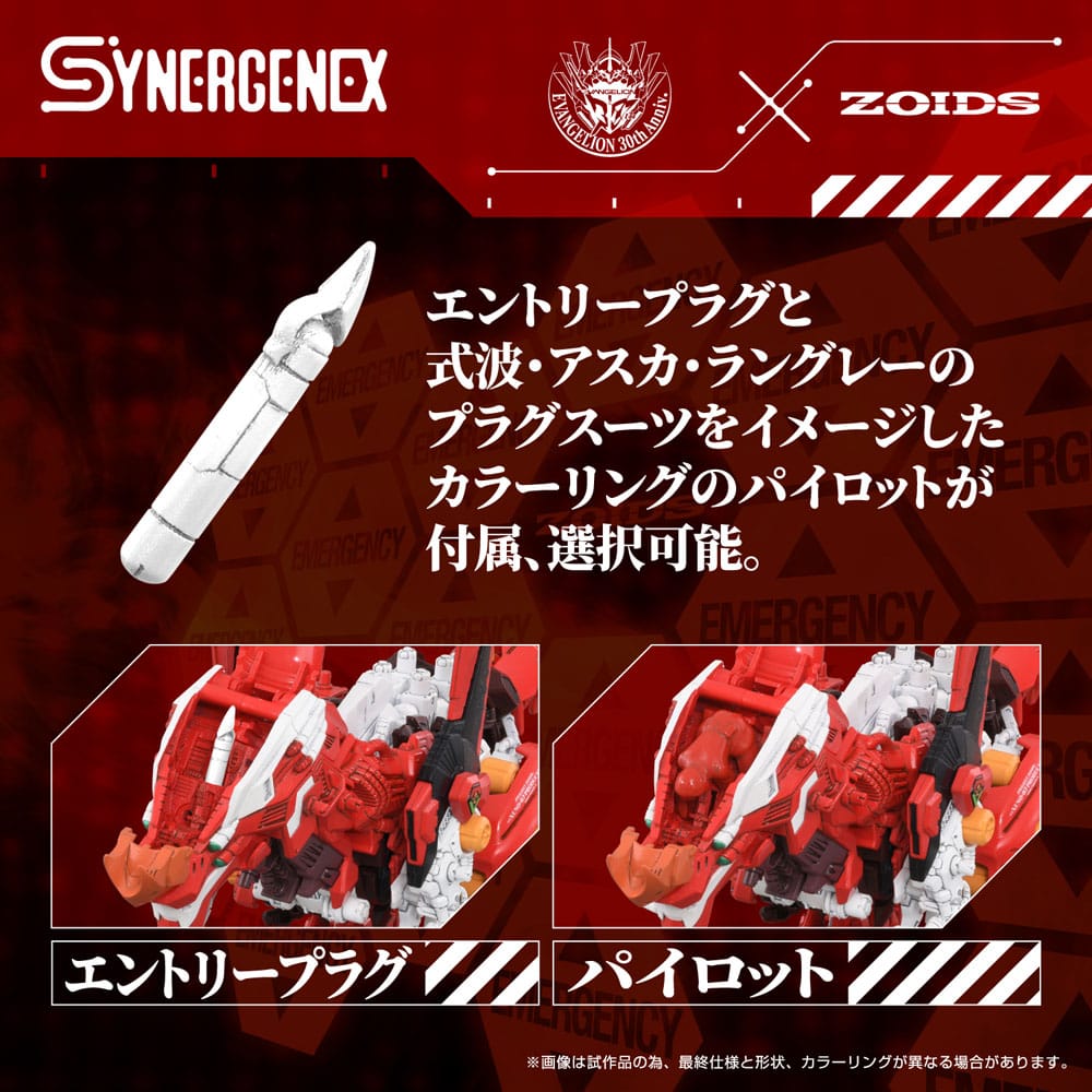 Evangelion x Zoids Synergenex Plastic Model Kit Xeno Rex Production Model-02 31 cm Image 4