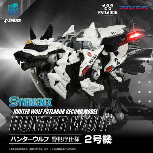 Patlabor Synergenex Plastic Model Kit Hunter Wolf Second Model 28 cm Image 2