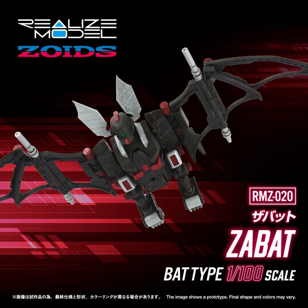 Zoids Plastic Model Kit 1/100 RMZ-020 Zabat 11 cm Image 10