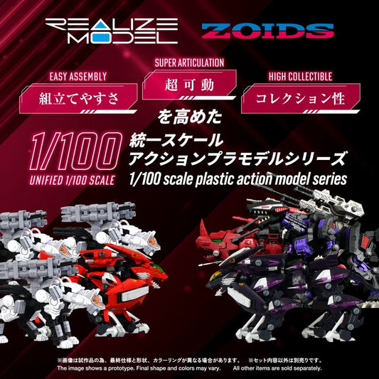 Zoids Plastic Model Kit 1/100 RMZ-018 Trinity Liger Captured Color 26 cm Image 2