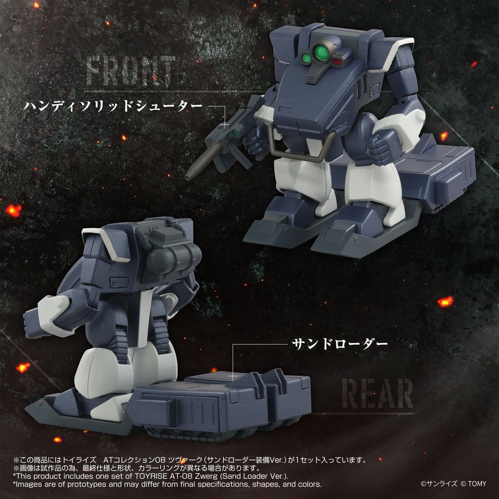 Armored Trooper Votoms Toyrise Actionfigur 1/48 AT-08 Zwerg Sand Loader 7 cm Image 7