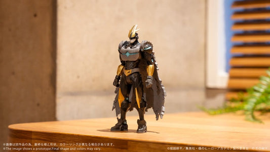 My Hero Academia Collekazaro Actionfigur CK-M07 Armored All Might 10 cm Image 2