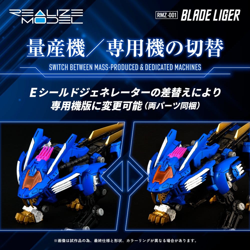 Zoids Plastic Model Kit 1/100 RMZ-001 Blade Liger (Reproduction) 25 cm Image 11
