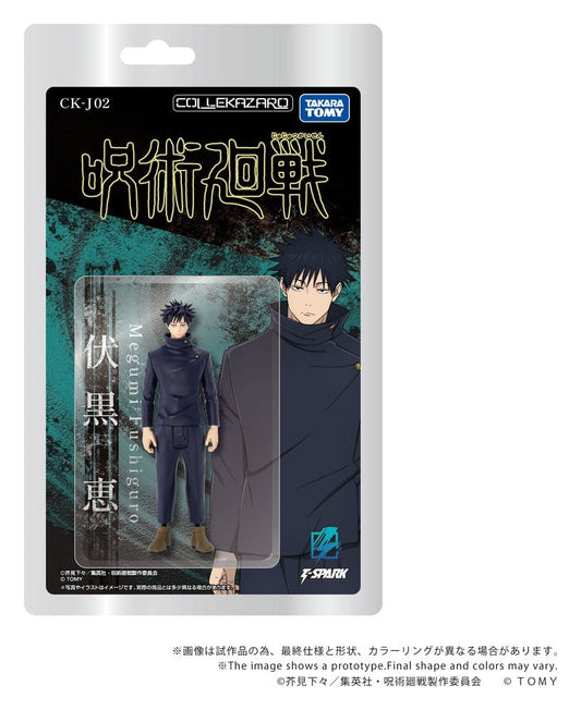 Jujutsu Kaisen Collekazaro Actionfigur CK-J02 Megumi Fushiguro 10 cm Image 2