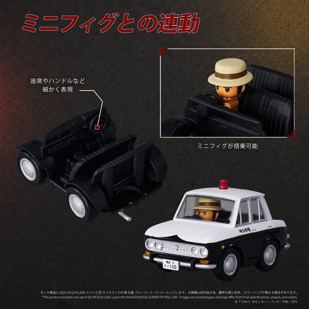 Lupin the Third: The Castle of Cagliostro Q Village PVC Figur Bluebird Patrol Car 9 cm Image 6