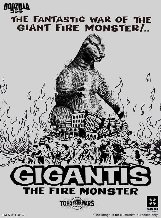 Godzilla PVC Figure Gigantis Standard Version 17 cm Image 2