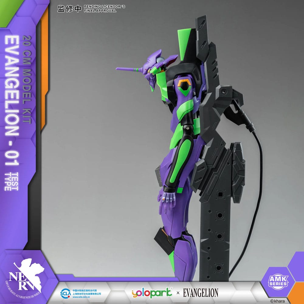 Neon Genesis Evangelion AMK Series Plastic Model Kit Eva-01 20 cm Image 9