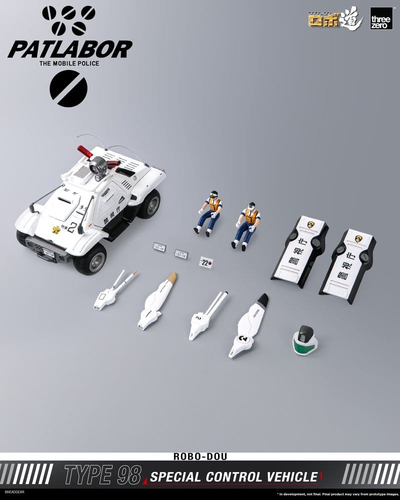 Mobile Police Patlabor ROBO-DOU Typ 98 Spezielles Kontrollfahrzeug 10 cm Image 2