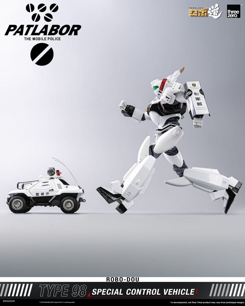 Mobile Police Patlabor ROBO-DOU Typ 98 Spezielles Kontrollfahrzeug 10 cm Image 4