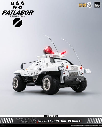 Mobile Police Patlabor ROBO-DOU Typ 98 Spezielles Kontrollfahrzeug 10 cm Image 12
