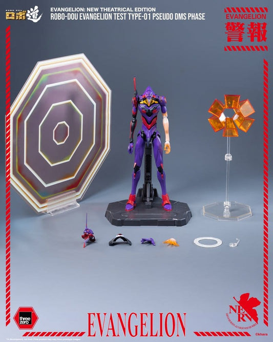 Rebuild Evangelion Robo-Dou Actionfigur Evangelion Test Type-01 Pseudo DMS Phase 25 cm Image 2