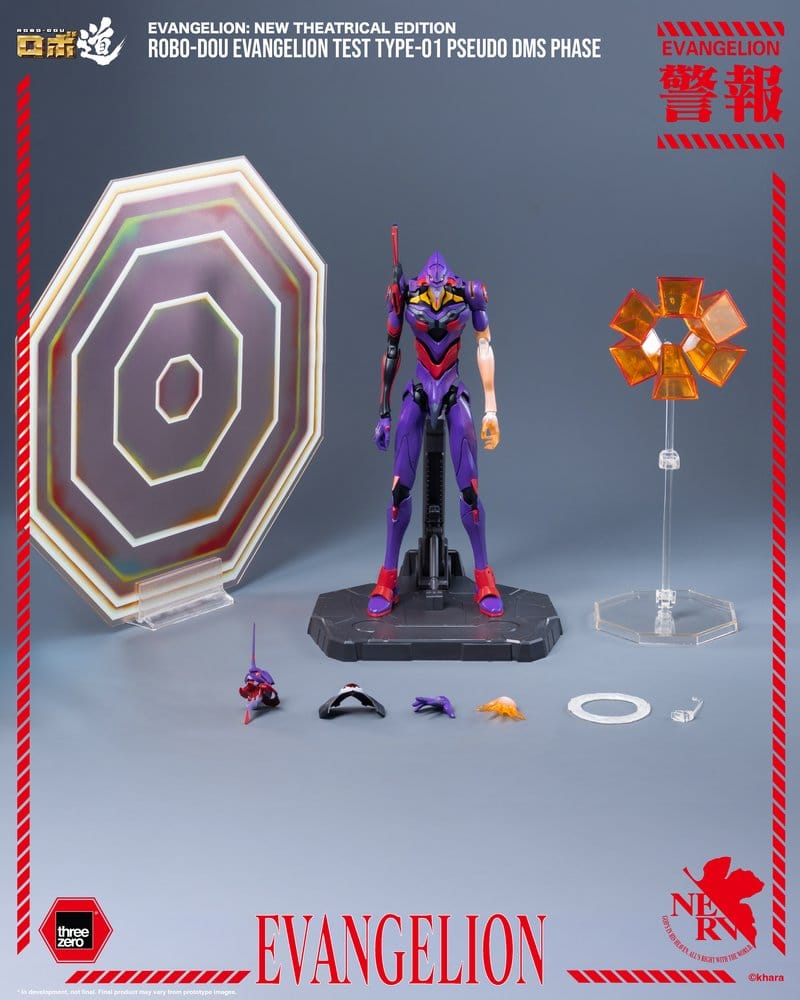 Rebuild Evangelion Robo-Dou Actionfigur Evangelion Test Type-01 Pseudo DMS Phase 25 cm Image 2