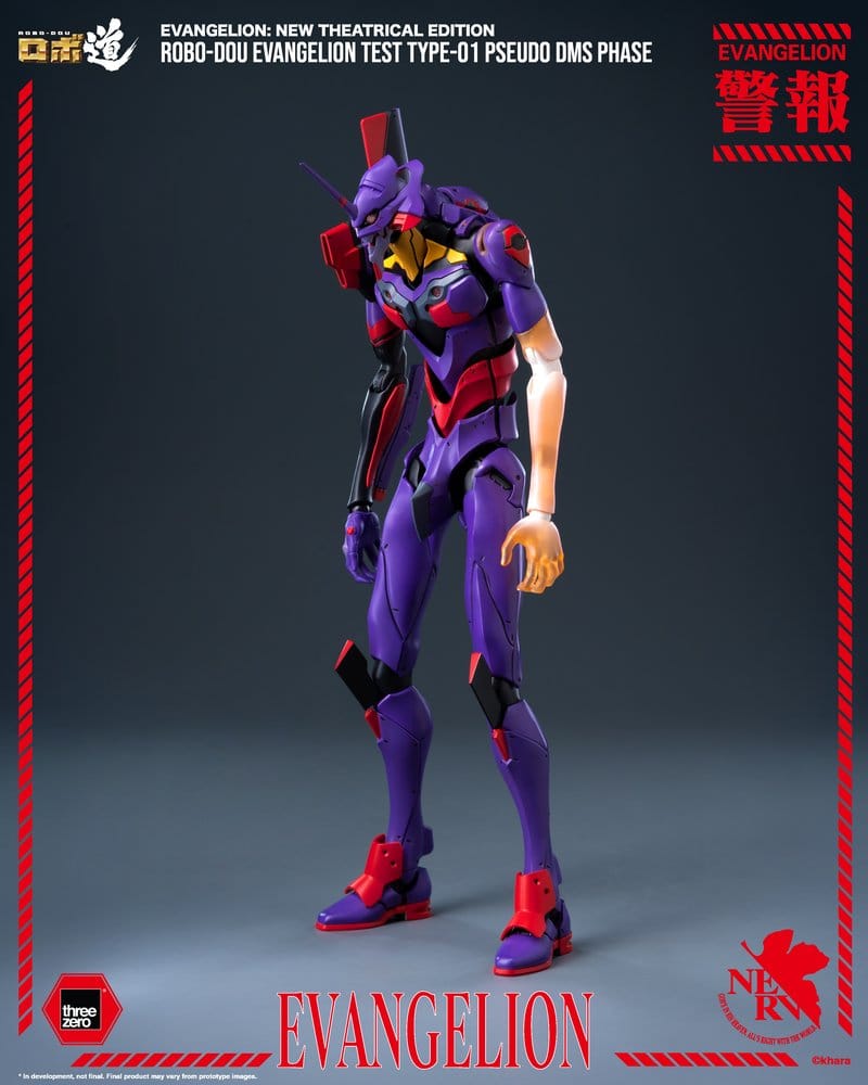Rebuild Evangelion Robo-Dou Actionfigur Evangelion Test Type-01 Pseudo DMS Phase 25 cm Image 3