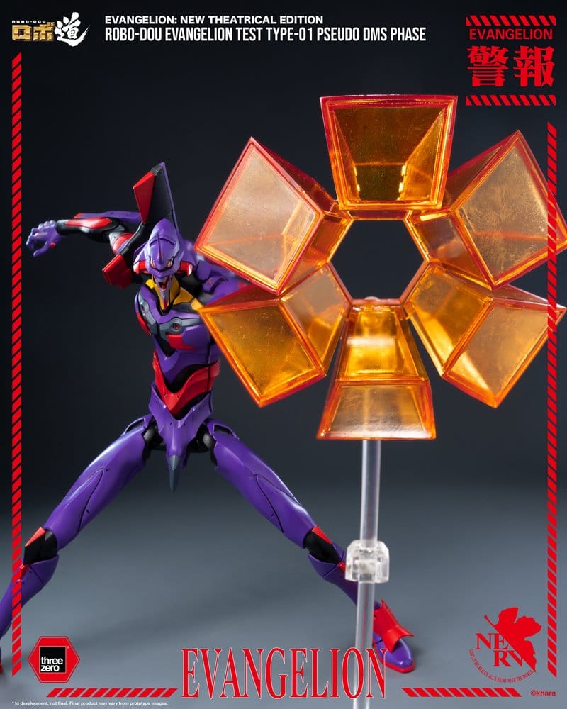Rebuild Evangelion Robo-Dou Actionfigur Evangelion Test Type-01 Pseudo DMS Phase 25 cm Image 7