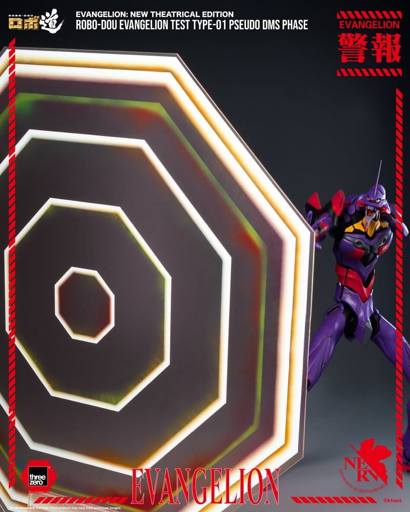 Rebuild Evangelion Robo-Dou Actionfigur Evangelion Test Type-01 Pseudo DMS Phase 25 cm Image 9
