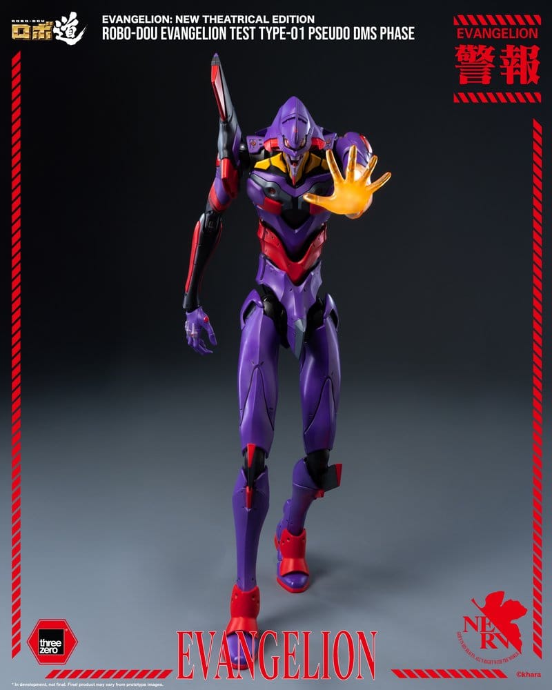 Rebuild Evangelion Robo-Dou Actionfigur Evangelion Test Type-01 Pseudo DMS Phase 25 cm Image 10