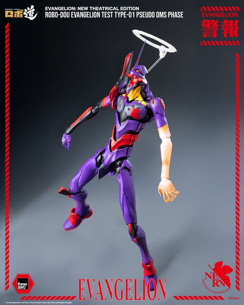 Rebuild Evangelion Robo-Dou Actionfigur Evangelion Test Type-01 Pseudo DMS Phase 25 cm Image 12