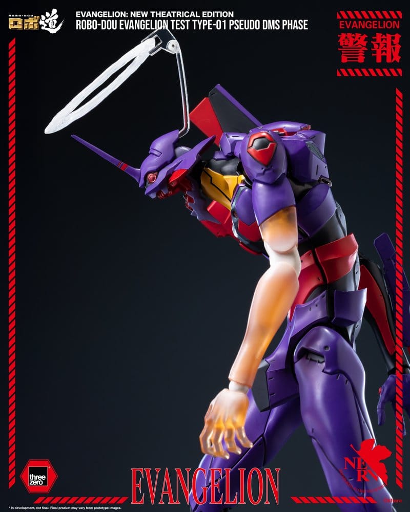 Rebuild Evangelion Robo-Dou Actionfigur Evangelion Test Type-01 Pseudo DMS Phase 25 cm Image 13