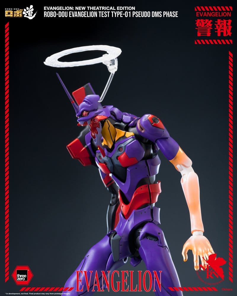 Rebuild Evangelion Robo-Dou Actionfigur Evangelion Test Type-01 Pseudo DMS Phase 25 cm Image 14