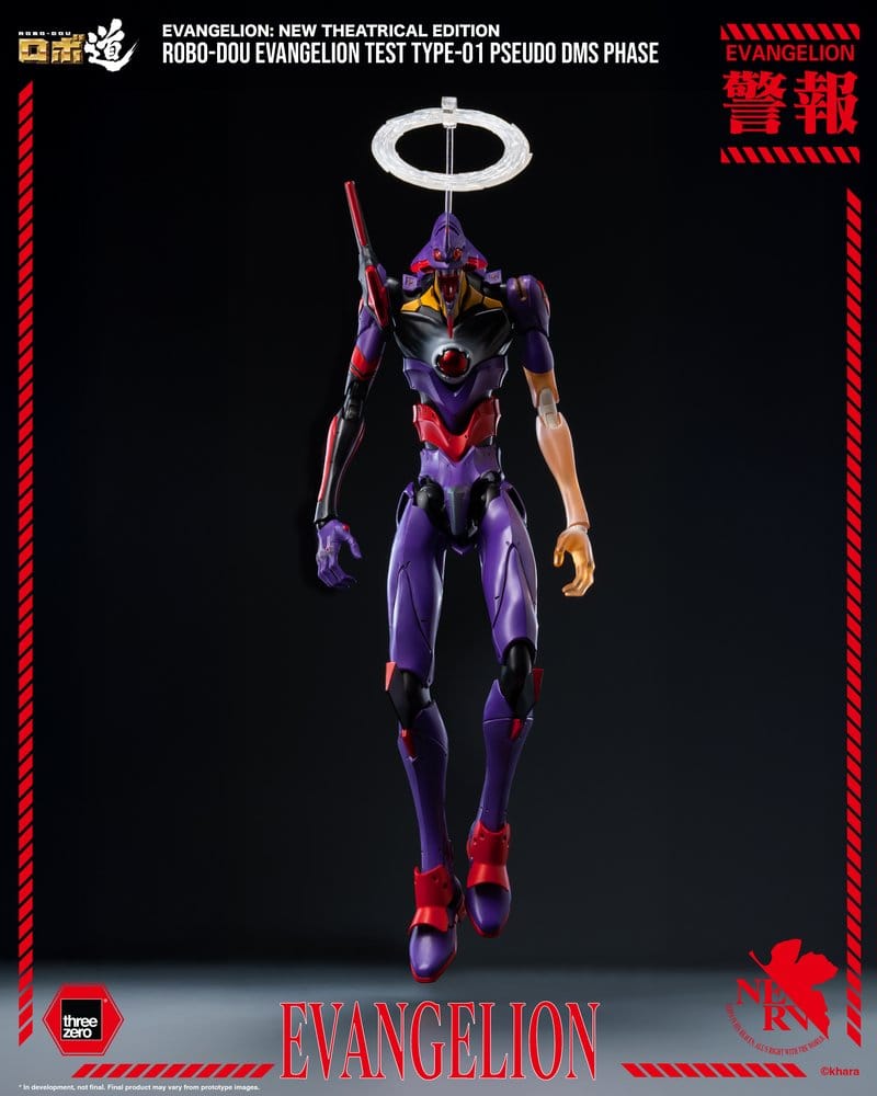 Rebuild Evangelion Robo-Dou Actionfigur Evangelion Test Type-01 Pseudo DMS Phase 25 cm Image 18