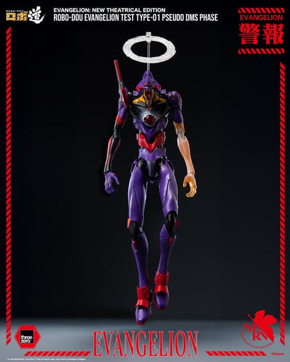 Rebuild Evangelion Robo-Dou Actionfigur Evangelion Test Type-01 Pseudo DMS Phase 25 cm Image 18
