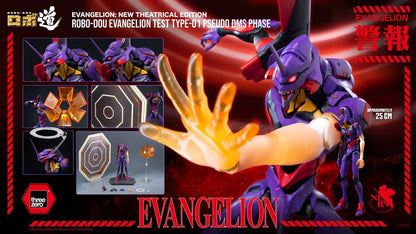 Rebuild Evangelion Robo-Dou Actionfigur Evangelion Test Type-01 Pseudo DMS Phase 25 cm Image 21