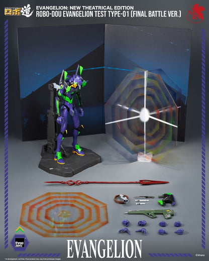 Evangelion: New Theatrical Edition Robo-Dou Actionfigur Evangelion Test Type - 01 Final Battle Version 25 cm Image 2