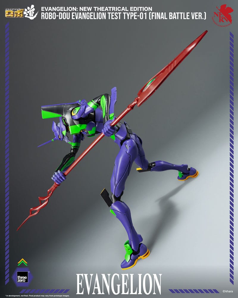 Evangelion: New Theatrical Edition Robo-Dou Actionfigur Evangelion Test Type - 01 Final Battle Version 25 cm Image 6