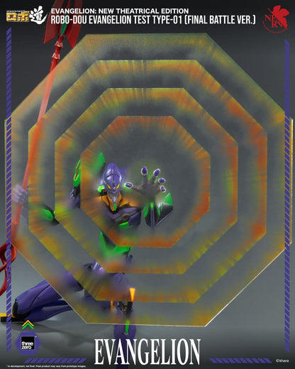 Evangelion: New Theatrical Edition Robo-Dou Actionfigur Evangelion Test Type - 01 Final Battle Version 25 cm Image 8