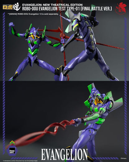 Evangelion: New Theatrical Edition Robo-Dou Actionfigur Evangelion Test Type - 01 Final Battle Version 25 cm Image 10
