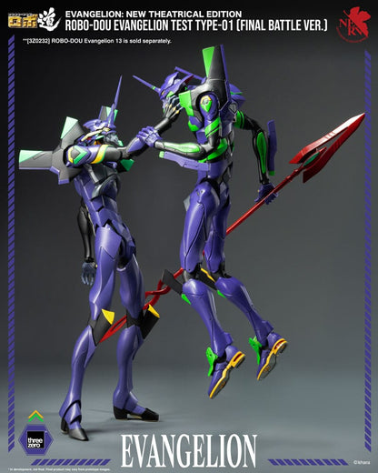 Evangelion: New Theatrical Edition Robo-Dou Actionfigur Evangelion Test Type - 01 Final Battle Version 25 cm Image 15