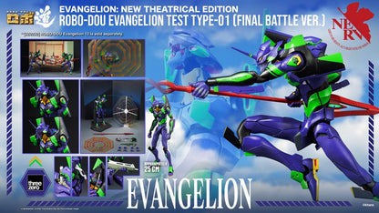 Evangelion: New Theatrical Edition Robo-Dou Actionfigur Evangelion Test Type - 01 Final Battle Version 25 cm Image 18