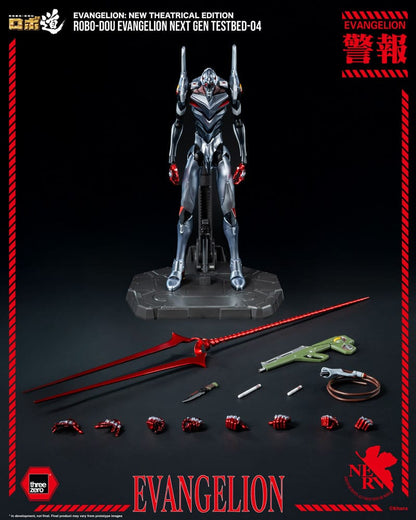 Evangelion: New Theatrical Edition Robo-Dou Actionfigur Evangelion Testbed-04 25 cm Image 2