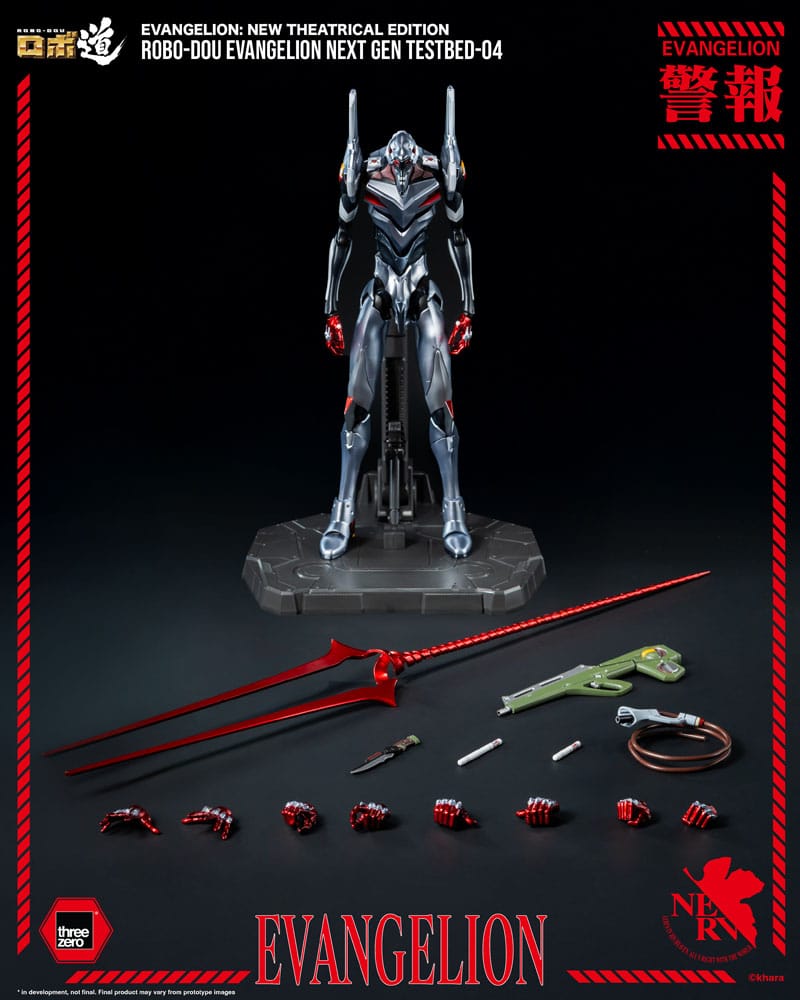Evangelion: New Theatrical Edition Robo-Dou Actionfigur Evangelion Testbed-04 25 cm Image 2