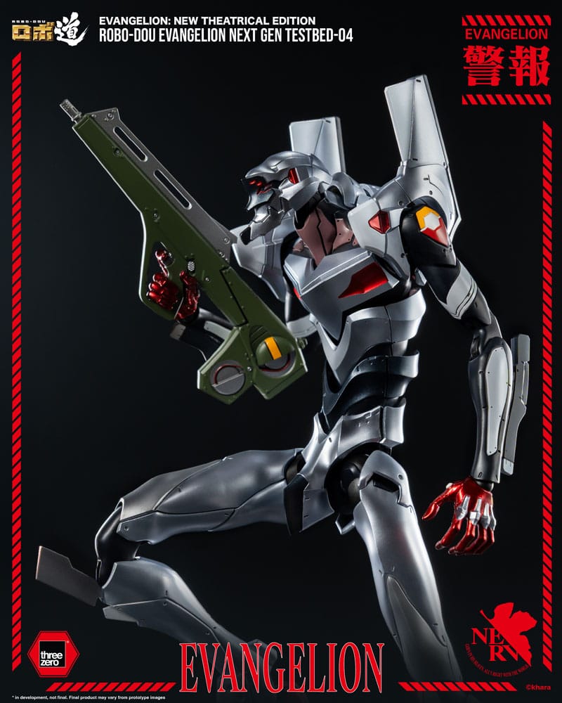 Evangelion: New Theatrical Edition Robo-Dou Actionfigur Evangelion Testbed-04 25 cm Image 3