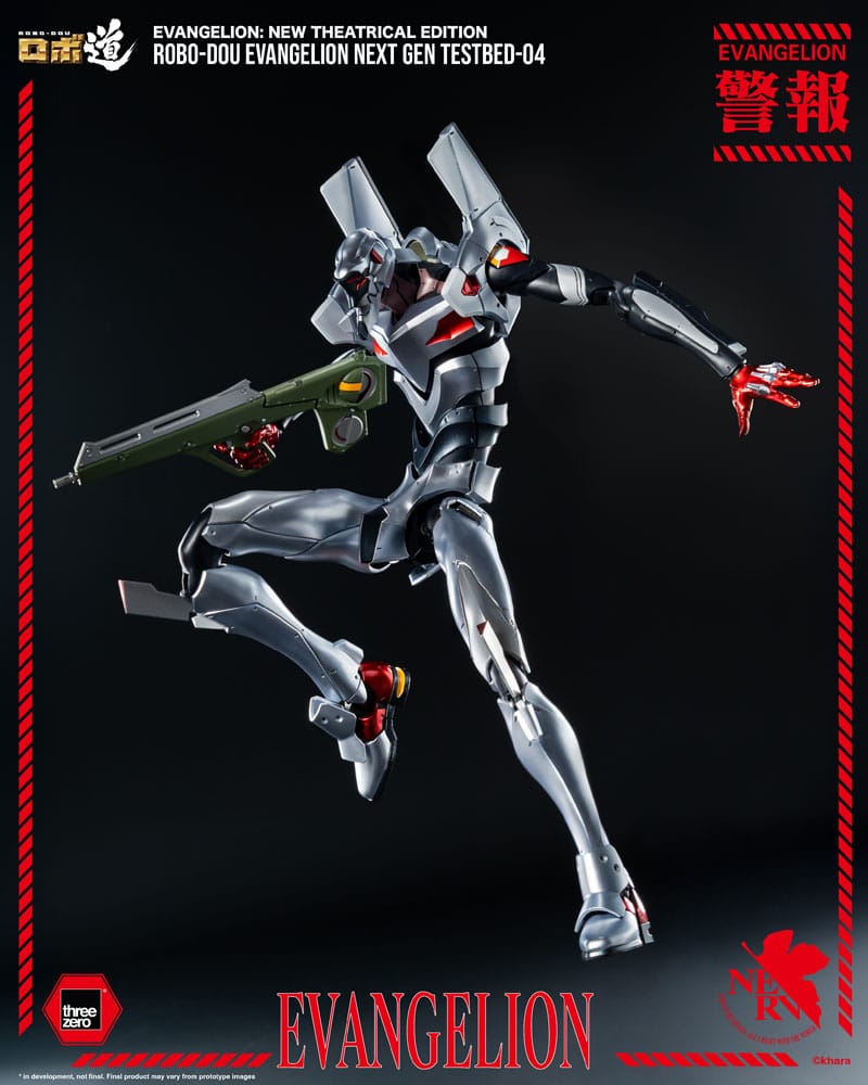 Evangelion: New Theatrical Edition Robo-Dou Actionfigur Evangelion Testbed-04 25 cm Image 4