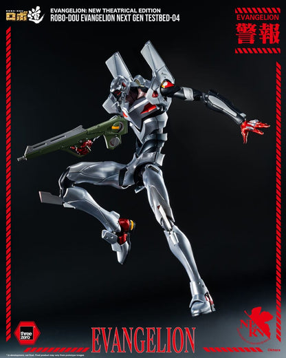 Evangelion: New Theatrical Edition Robo-Dou Actionfigur Evangelion Testbed-04 25 cm Image 4